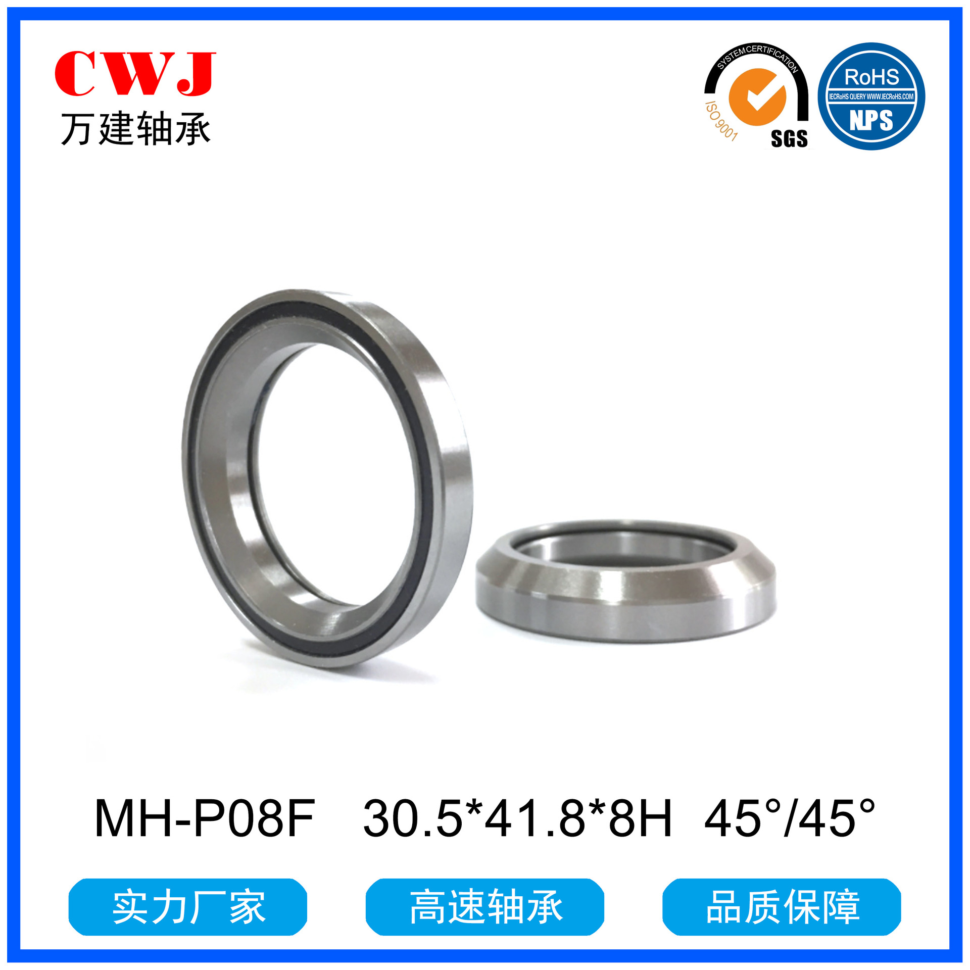 碗组培林AC1645 AC495 AC3344 AC845-8F AC518K AC37469H7轴承