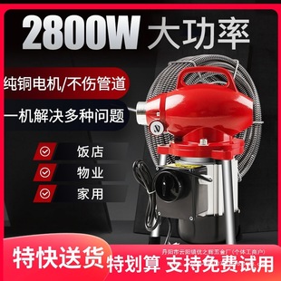 Professional sewer dredge artifact sewer dredge machine special tools dredge electric toilet wholesale
