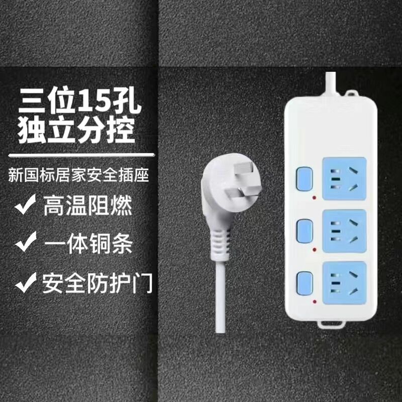 3 플러그 2.114m [독립 스위치로 에너지 절약]