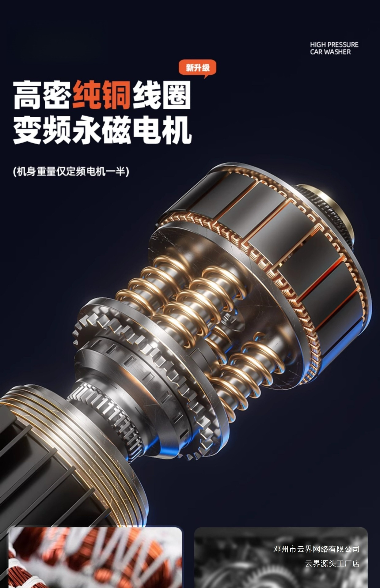 Yunjie Car Washing Machine 220V Commercial High-Pressure Pipe Cleaning Water Gun Household Booster Water Pump Sewer Pipe Dredging Machine