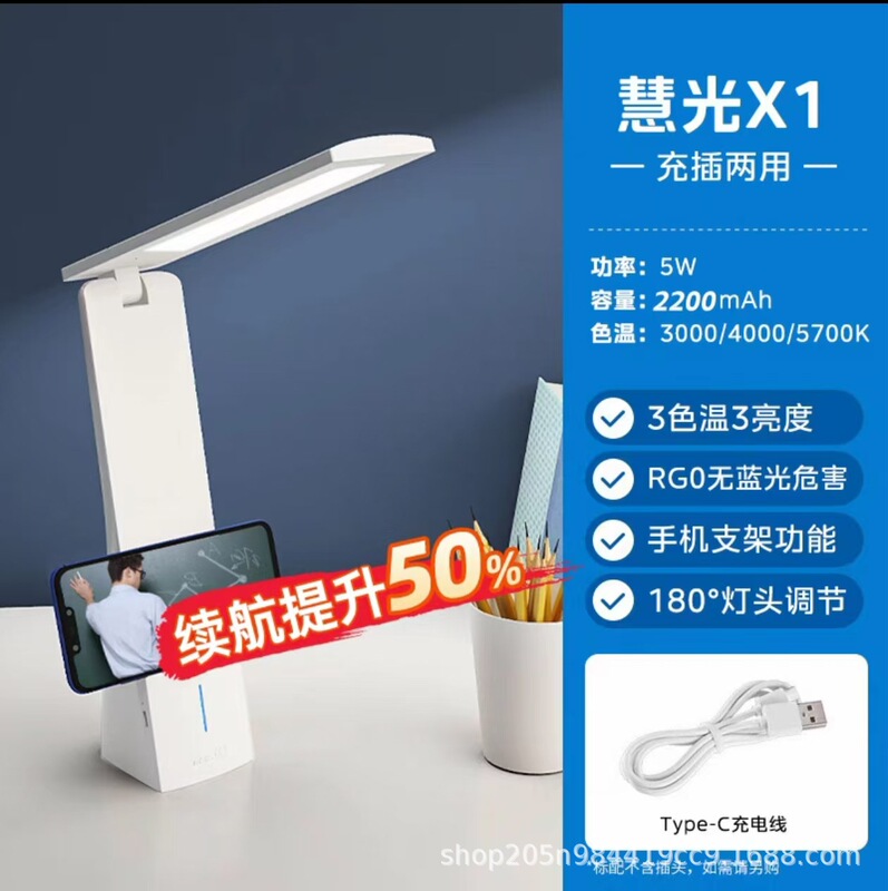 Midea Rechargeable Foldableing Desk Lamp with Large Capacity and Long Battery Life, Student Desk, Dormitory Bedroom Lamp, Study-Specific Portable Lamp Midea Rechargeable Foldableing Desk Lamp with Large Capacity and Long Battery Life, Student Desk, Dormitory Bedroom Lamp, Study-Specific Portable Lamp