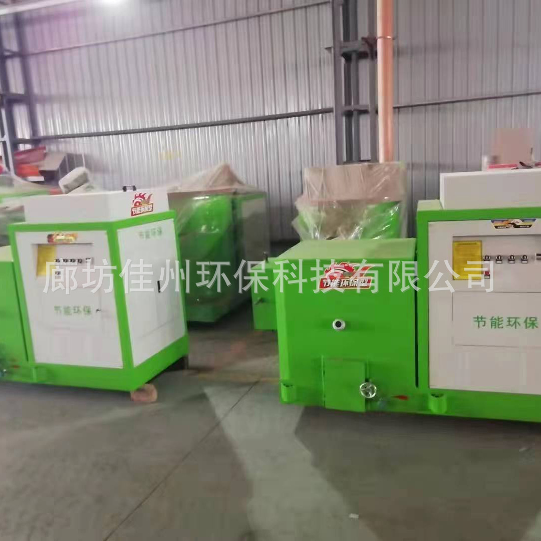 济宁生物质燃烧机厂家 木质颗粒燃烧机 热水炉改造生物质燃烧器