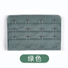 Seamless chest supporting buckle three rows of four buckle extension buckle jelly bar breast buckle