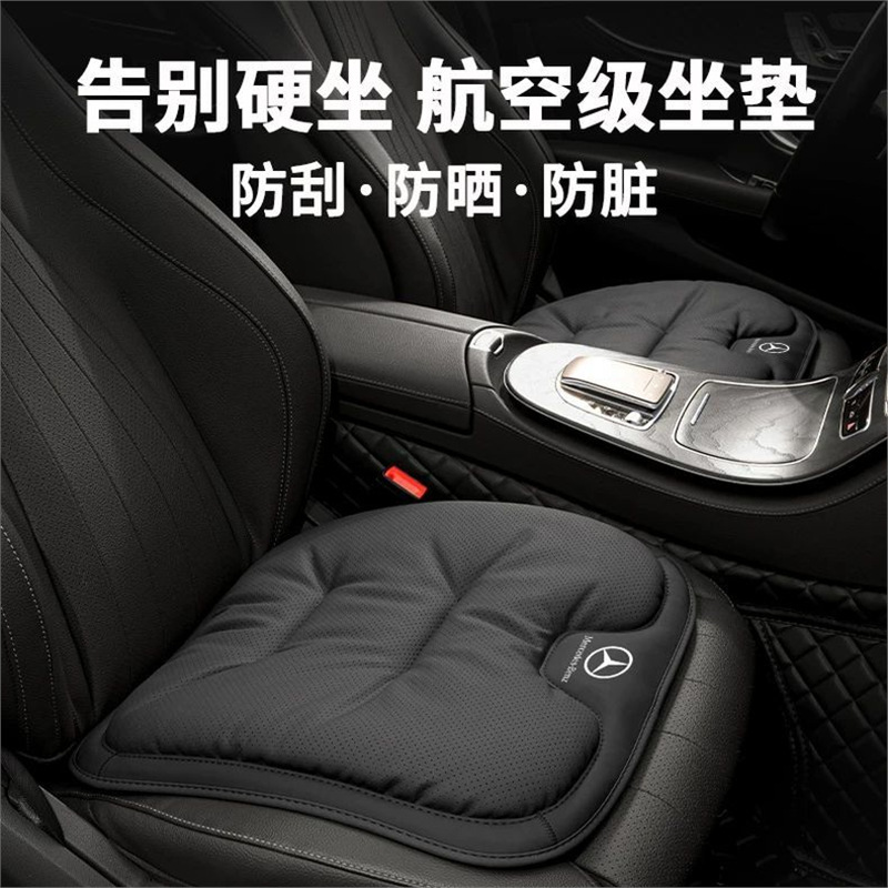 メルセデスベンツの春と夏のシートクッション A200L C260L C200L GLB200 GLC260L 通気性のある車のシートクッションに適しています。|undefined