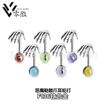 ���tצ��ħ�F136⁺Ͻ����ݼyˮ���ʯ�f�}���tɫ���G���t���