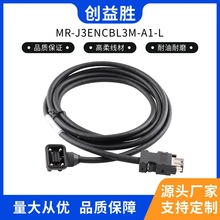 ����С�����ŷ�������MR-MR-PWS1CBL3M-A1-2-L/H����MR-J3ENCBL3M