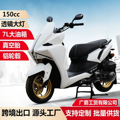 Cross-Border New Model 150Cc Scooter Fuel Vehicle Pdf Two-Wheeled Motorcycle Adult Off-Road Assistive Vehicle Factory Export (Motosikletlər)