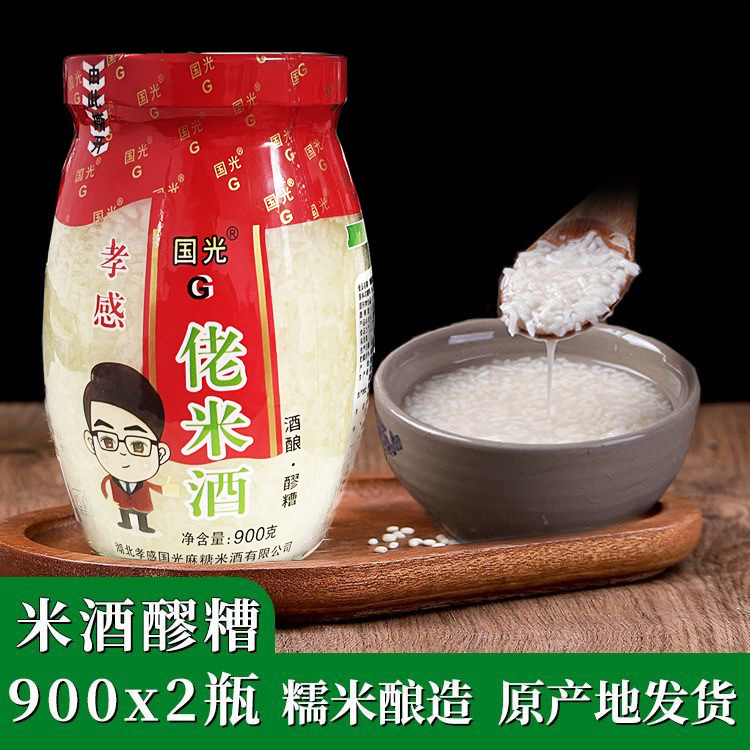 国光米酒900gx2瓶醪糟酒酿月子甜香孝感特产佬米酒