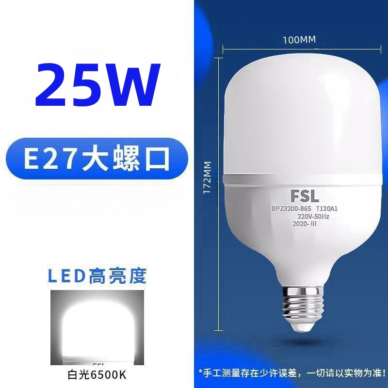 25W-E27