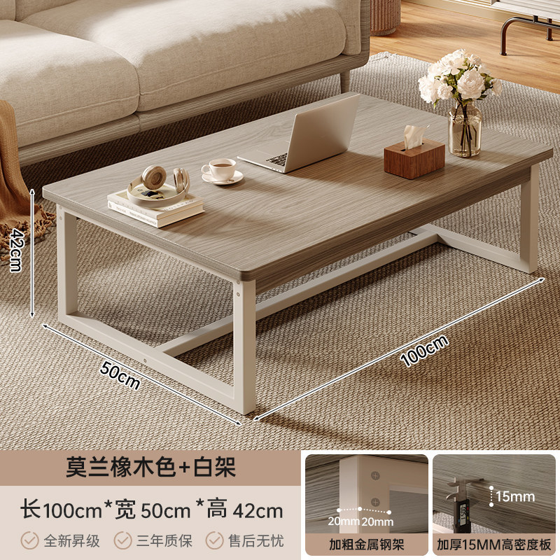 [굵게 두껍게] 모란오크색 화이트 프레임 100CM