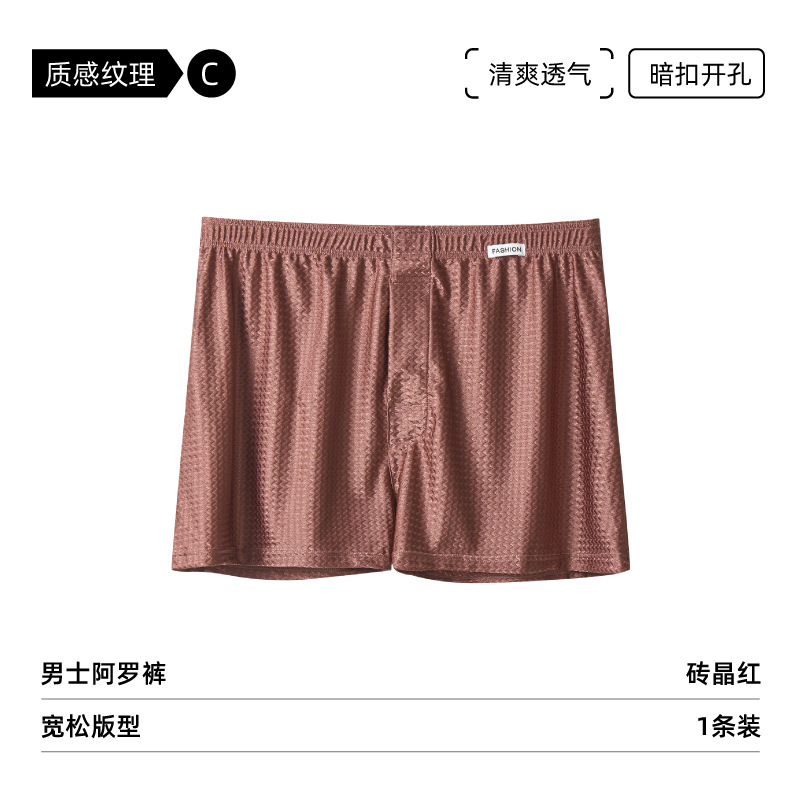 브릭 레드