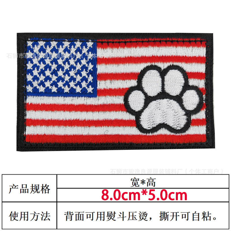표면이 거친 CW-1 벨크로