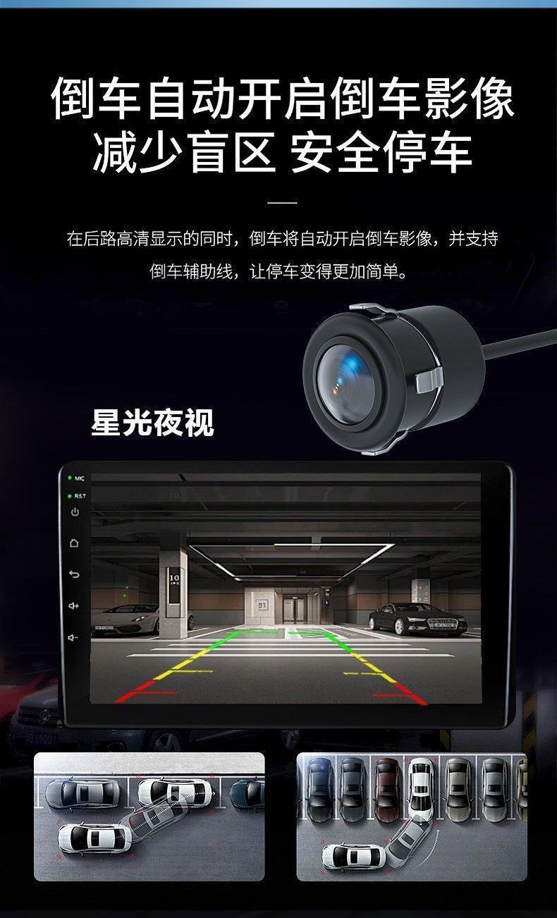 Universal Ahd Vehicle-Mounted Perforated Camera 18.5 Round High-Definition Night Vision Rear View Ccd Reversing Camera Navigation