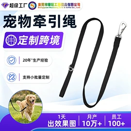 狗狗牵引;猫猫牵引;狗狗服装