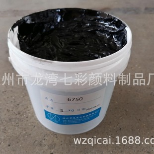 PU�۰���ɫ�{(ɫ��)��ɫBlack6750 ���M�ṩ��ɫ
