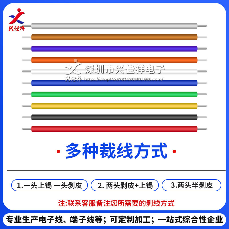 �߲ļӹ�1007#18~28AWG��������ͷ�����߳�����������l ed�Ƶ���