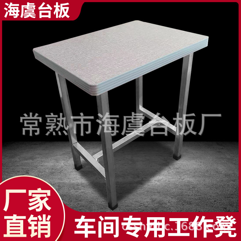 车间工厂流水台食堂用凳缝制设备配套服装厂平车缝纫机专用凳子