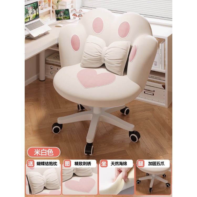 Silla de ordenador de lujo ligero, silla cómoda multifuncional para dormitorio, respaldo giratorio con elevación, silla de escritorio moderna de alta gama.