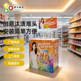 展示架;其他广告器材;促销台