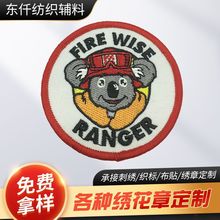 厂家圆形方形刺绣布贴品牌logo国旗背胶魔术贴补丁贴绣花徽章胸章