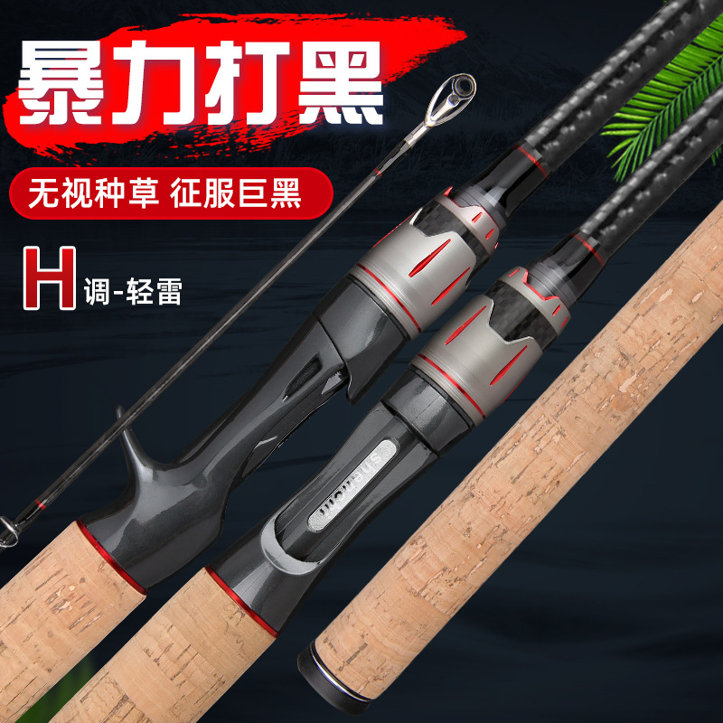Nuevo carbono Luya Rod 2,1 m 2.28m2.4 luz Trueno negro de largo alcance Varilla de lanzamiento H-ajuste mar varilla artes de pesca al por mayor