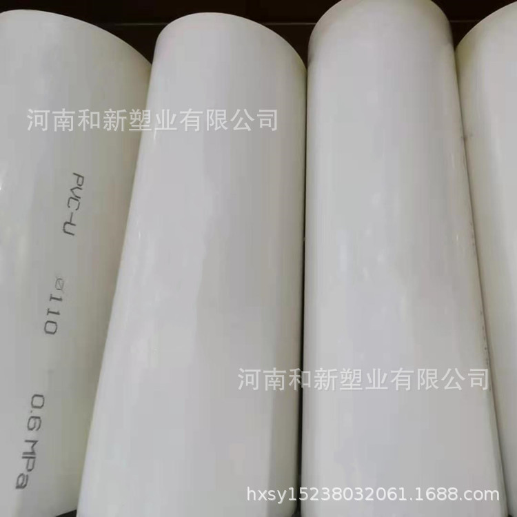 PVC给水管厂家批发 雨水管塑料管材排风管道 大口径PVC给水管DN16