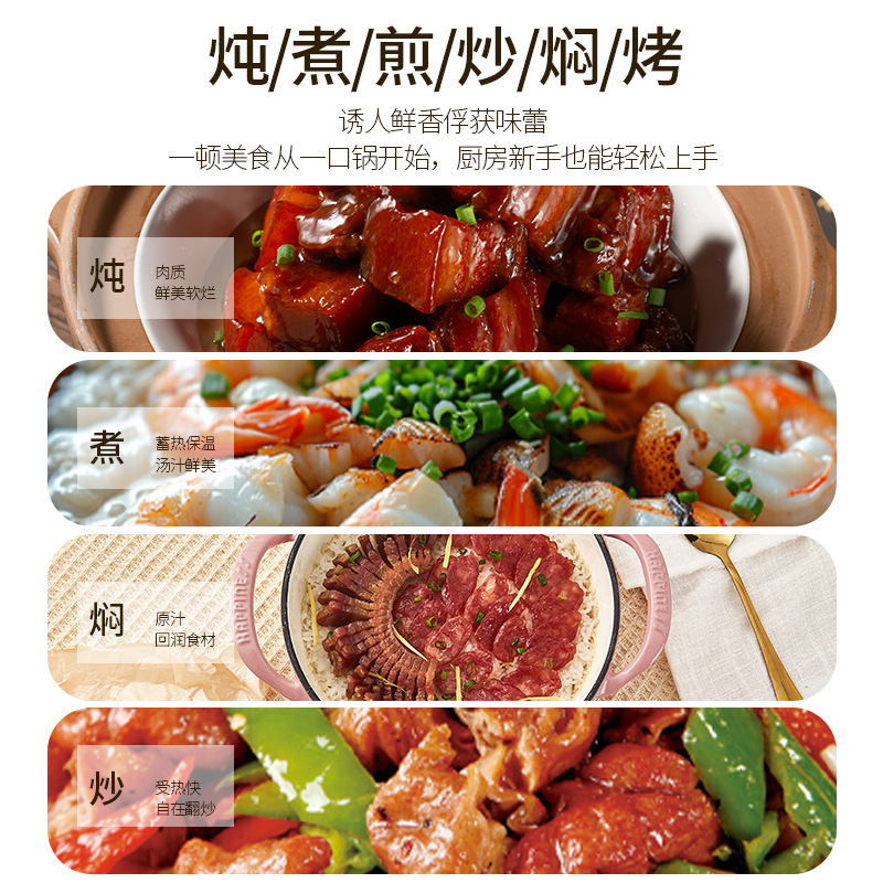 Little Happiness 21cm Court pot esmalte olla de hierro fundido olla de sopa olla de esmalte olla de arroz multifuncional olla de estofado doméstica