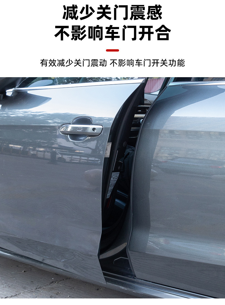 Car Sealing Strip, Door Sound Insulation Strip, Double-Layer Door Frame Sealing Strip, Thickeneded, Noise-Reducing, Waterproof and Dust-Proof Universal Model