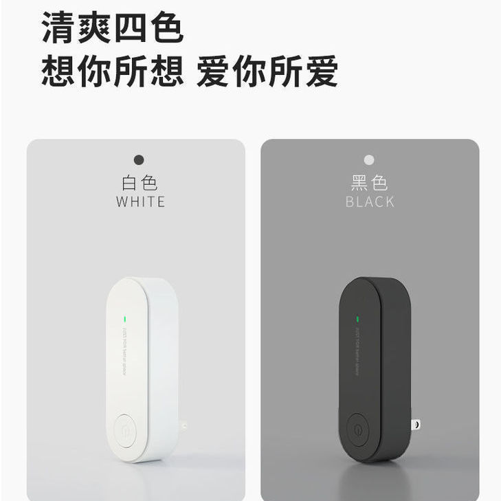 Purificador de aire mini doméstico dormitorio desodorante interior bar de oxígeno aniónico desodorante formaldehído extra olor de polvo de humo mascotas