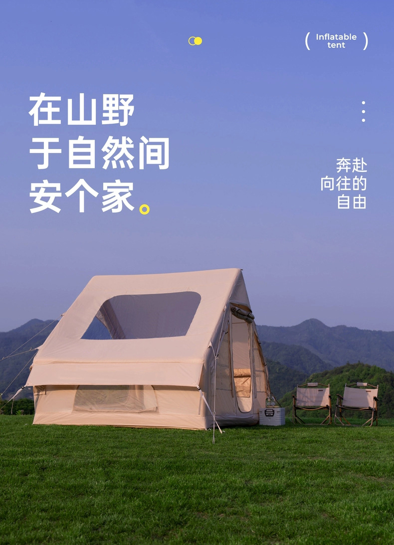 Inflatable Tent with 6.3Ab Door, Large Skylight, Starry Sky Ceiling, Ventilation, Outdoor Camping Inflatable Cabin, Wind-Resistant Tent