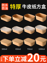 һ���Բͺ�ʳƷ��ţƤ�����δ����ˮ�������pʳҰ�ͱ㮔����