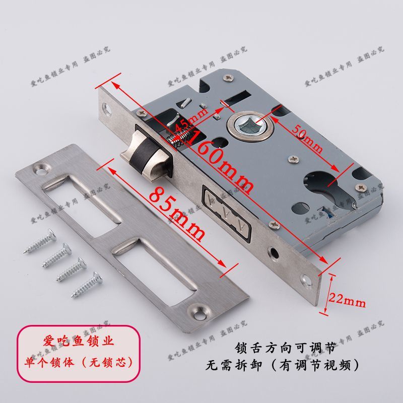 ″″【잠금 본체만】잠금 실린더 키는 포함되지 않습니다 - 【대형 50 자동】길이 16.0 혀 거리 8.5CM---구매 목록