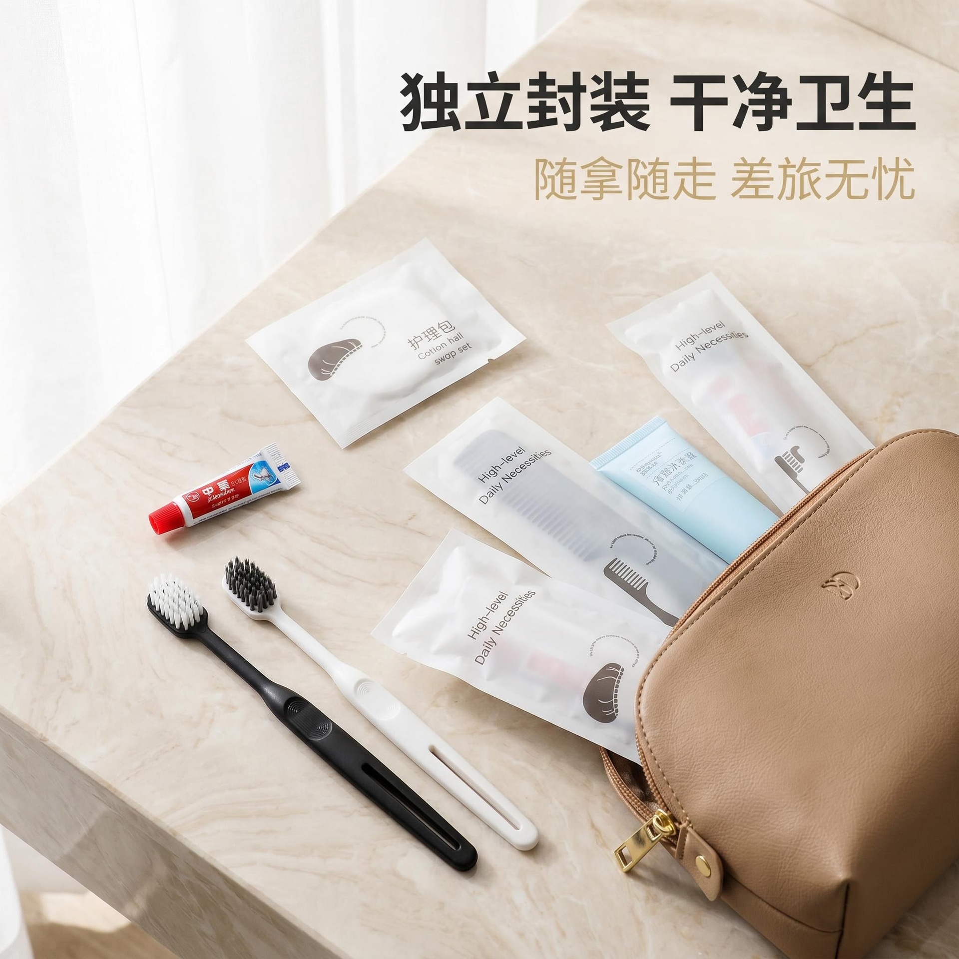 酒店一次性牙刷宽头软毛一次性牙具牙膏洗漱用品套装批发民宿宾馆