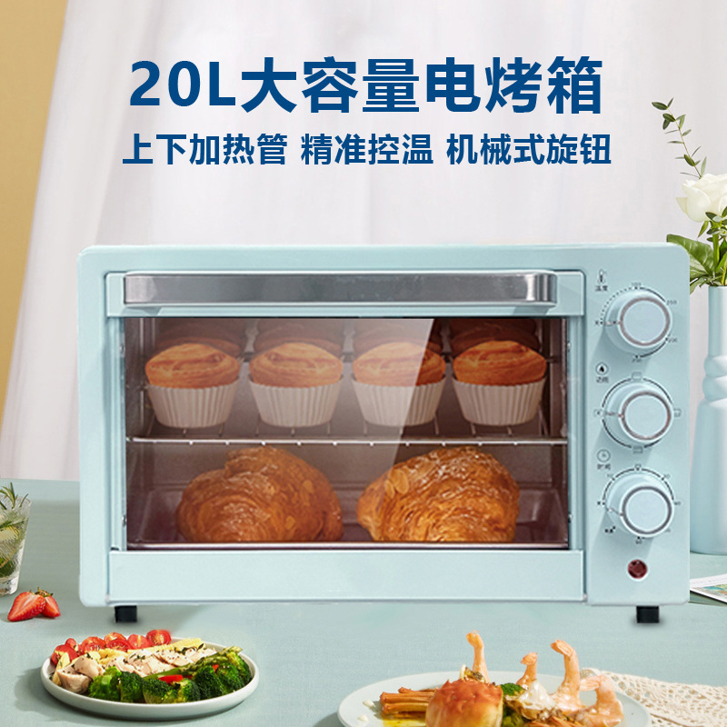 하늘색 20L