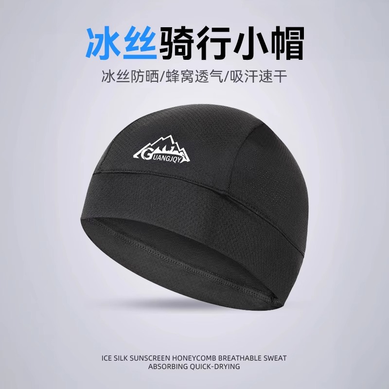 Cycling Hat Summer Mesh Quick-drying Breathable Ice Silk Helmet Lined with Liner Bicycle Baotou Melon Hat Sunscreen