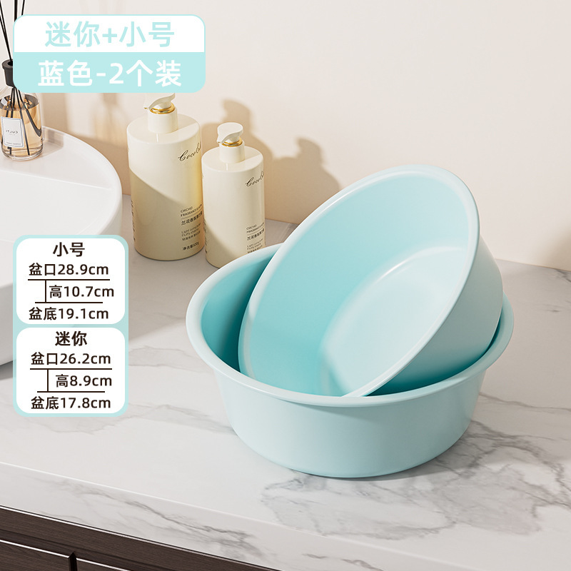 学生寮の厚みのある洗濯洗面器と足湯家庭用キッチン大型洗面器クリームスタイルのプラスチック洗面器|undefined