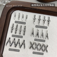 复古朋克风铆钉美甲饰品跨境新品甜酷暗黑金属diy穿戴指甲钻配件