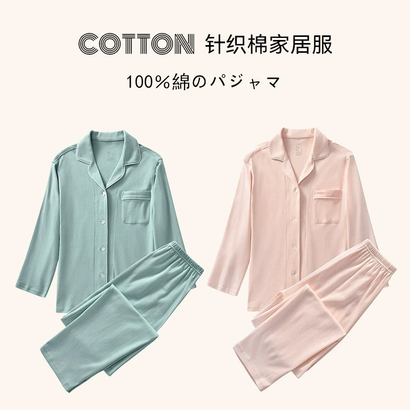 Japanese style non-printed suit cotton knitted cotton home wear good soft couple pajamas Tianzhu Cotton solid color breathable