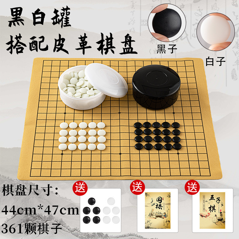 围棋五子棋象棋带棋盘实木学生儿童初学套装高档送礼老人标准19路|undefined