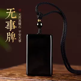 手链;吊坠;散珠/串珠