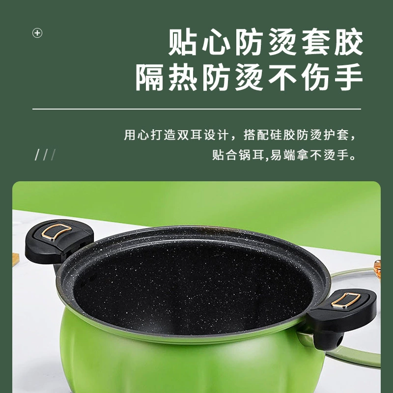Микроскороварка для дома, новая популярная тыквенная кастрюля, суповая и тушёная кастрюля, многофункциональная антипригарная кастрюля, универсальная для газовой плиты