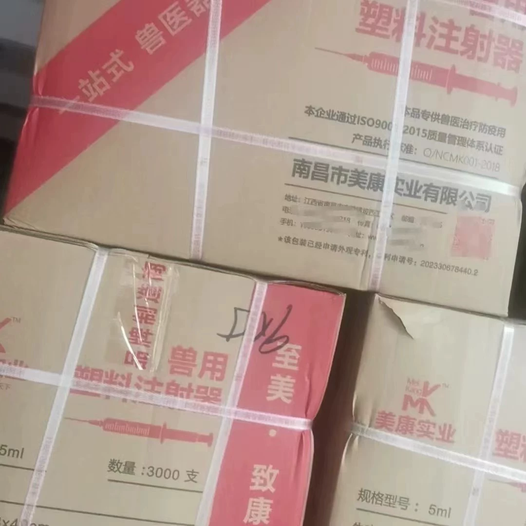 Оптовая продажа ветеринарный одноразовый шприц с иглой ветеринарный шприц