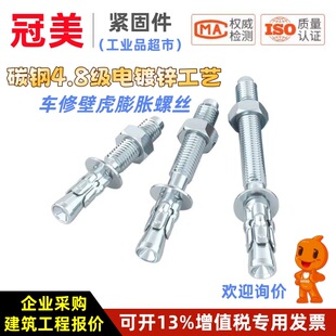 �{���\܇�ޱڻ���Û�ݽz�������������Û��˨M6M8M10M12M16M20