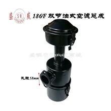 风冷柴油机 空气滤清器 单缸微耕机配件178 186 188F油式空滤总成