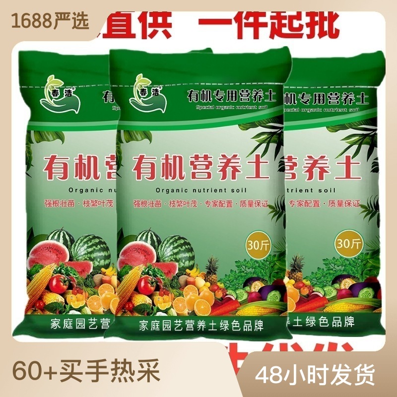 上海欢瑞农业科技有限公司
