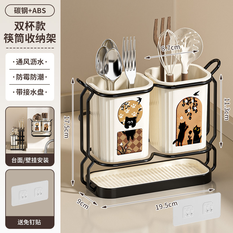 轻奢中古风家用壁挂筷子架厨房台面沥水简约筷子筒餐具收纳置物架|undefined