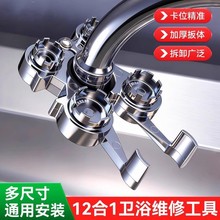 �๦��ˮ���^����������6�ϲ��b�ߏN��ԡ�����^�y�T