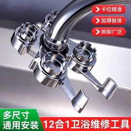 下水;手持花洒;其他水暖五金