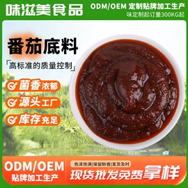 复合调味料;调味酱;脱水蔬菜