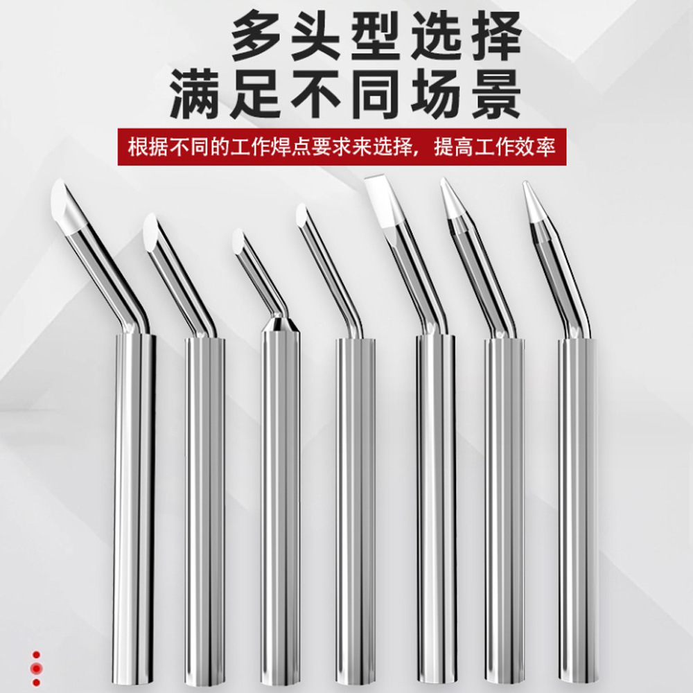 Lead-free 60W soldering iron tip manufacturer external heating welding head curved tip round tip horseshoe head accessories soldering iron tip